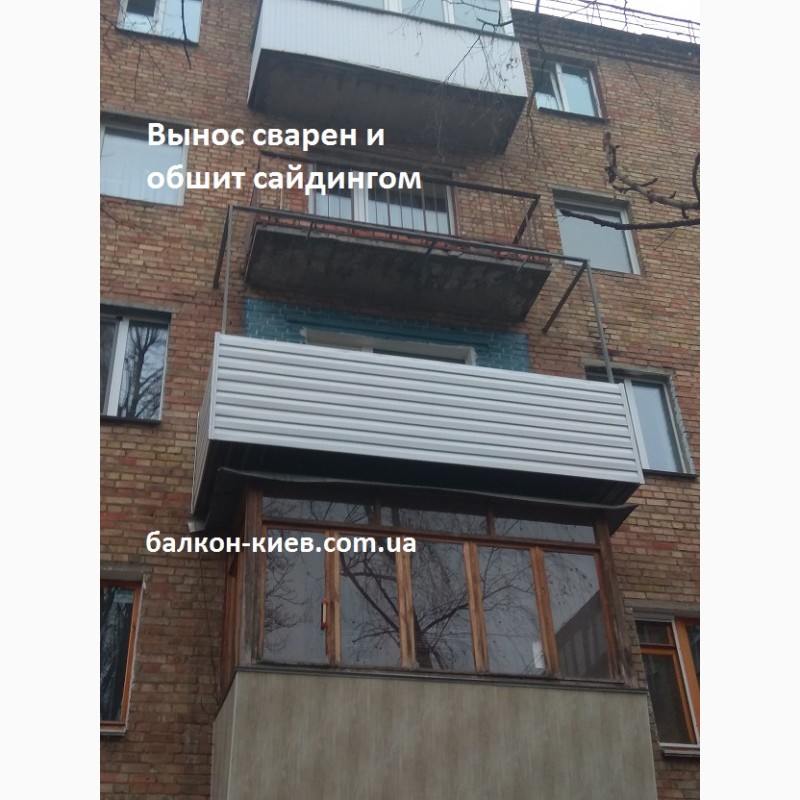 Фото 20. Вынос балкона по полу. Монтаж и ремонт. Расширение балкона. Киев