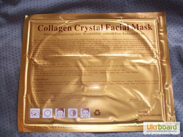 Фото 5. Маска для лица коллагеновая Gold Bio-collagen Facial Mask
