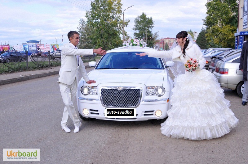 Фото 2. Белый Chrysler 300 C в Харькове