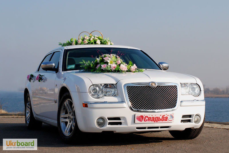 Фото 3. Белый Chrysler 300 C в Харькове