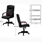 Кресло офисное NEO8133 - КРАЩА ЦІНА
