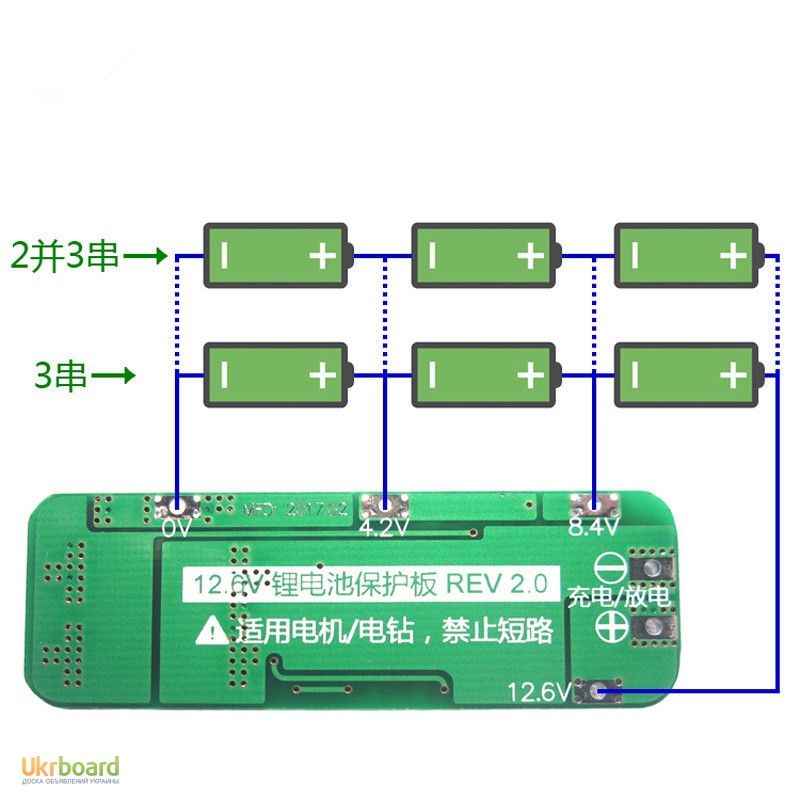Фото 9. BMS 3S 25-40А, 12.6V Контроллер заряда разряда с балансиром, плата защиты Li-Ion