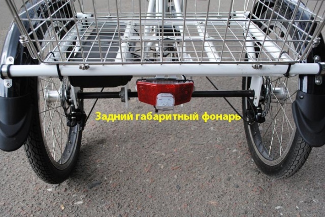 Фото 9. Электровелосипед трехколесный грузовой HAPPY VIP + реверс