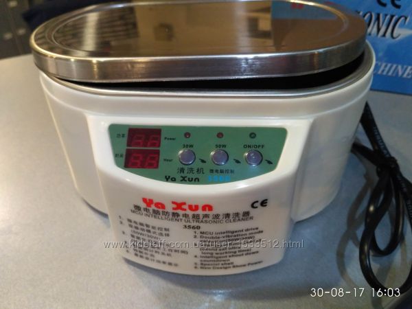 Фото 11. Ультразвуковая ванна YA-XUN YX-3030 чистки ювелирных изделий из различных металлов