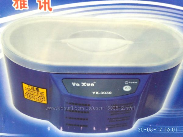 Фото 3. Ультразвуковая ванна YA-XUN YX-3030 чистки ювелирных изделий из различных металлов