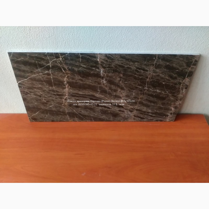 Фото 8. Плитка мраморная Рекомендуем облицовочную мраморную плитку с полированной поверхностью