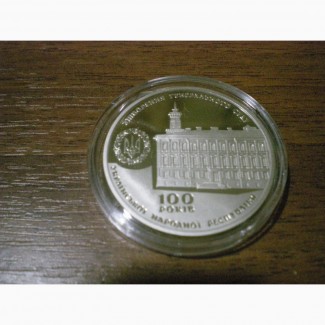 Медаль НБУ 100 лет Оброзования Генерального суда УНР