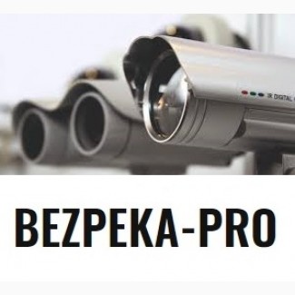 Bezpeka-Pro. Встановити Відеоспостереження Київ, Монтаж відеоспостереження