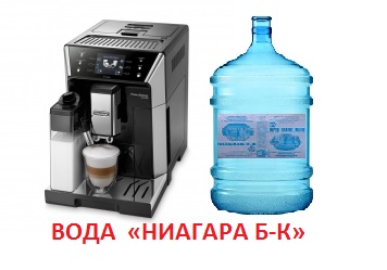 Фото 3. Идеально заваренный кофе на воде «НИАГАРА Б-К»-«Aqua di Budjack»