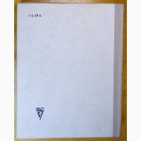 Составитель «Библиотека Туриста» - А. А. Власов. 1974 год. (027)
