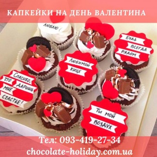 Заказать капкейки в Киеве. Тортики на Ваши праздники, а также любимые десерты для семейных