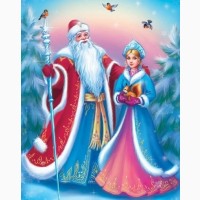 Дед Мороз и Cнегурочка для детей на дом Троещина