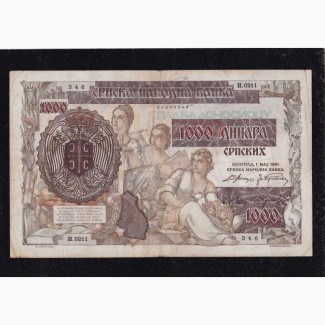 1000 динаров 1941г. (И0211) 346. Сербия