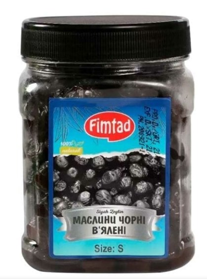 Фото 14. Маслины вяленые Fimtad 1200g Турция Турецкие оливки вяленые черные с косточкой