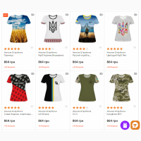 Продам Женские 3D футболки Патрон СБУ