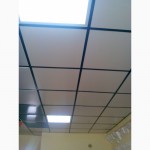Подвесной потолок, зеркальный потолок, алюминиевые потолки, кассетный потолок