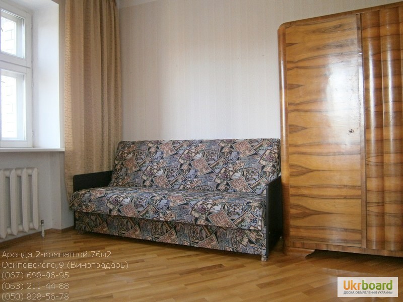 Фото 2. Аренда 2-комнатной на Виноградаре, Осиповского, 9