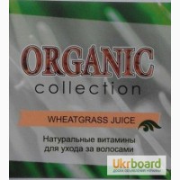 Купить Wheatgrass - витамины для волос от Organic Collection (Витграсс) оптом от 100 шт