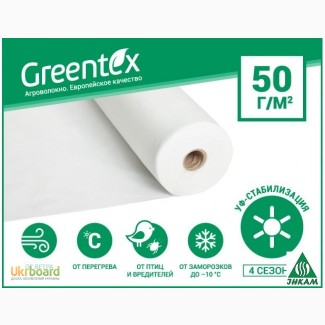 Агроволокно Greentex белое укрывное плотностью 50г/м2