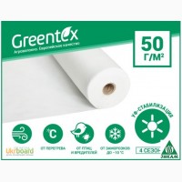 Агроволокно Greentex белое укрывное плотностью 50г/м2