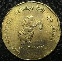 Индия 2 рупии 2003 год ОТЛИЧНАЯ