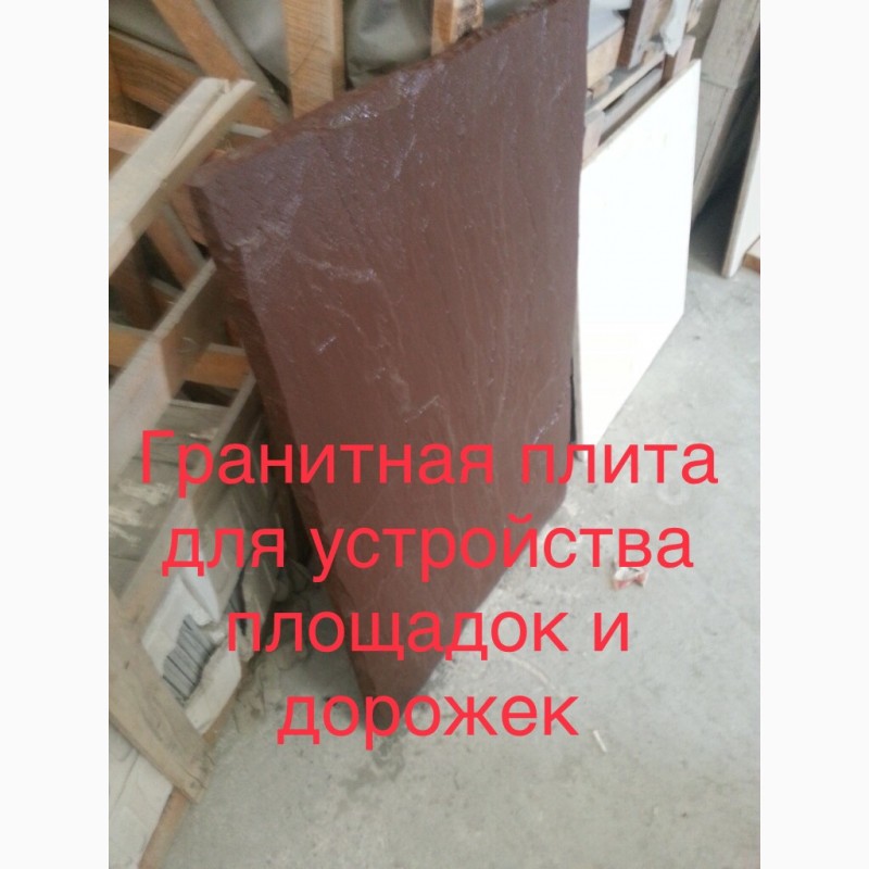 Фото 14. Мраморные слябы и мраморная плитка недорого, распродажа Киев