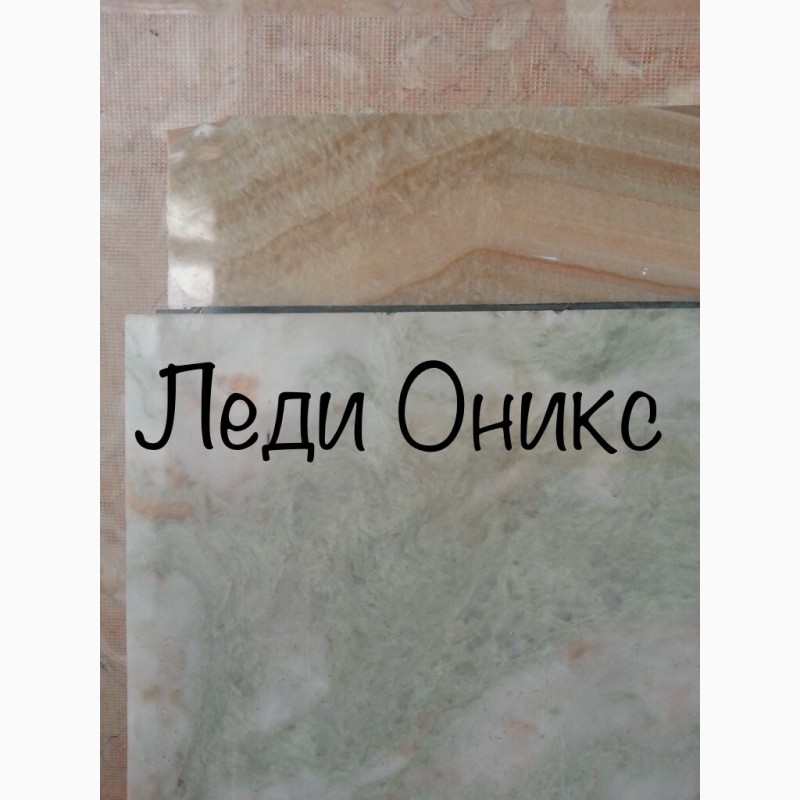 Фото 18. Мраморные слябы и мраморная плитка недорого, распродажа Киев