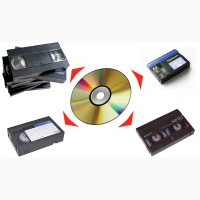 Оцифровка видеокассет в Одессе. VHS to dvd