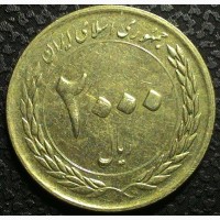 Иран 2000 риалов СОСТОЯНИЕ