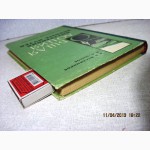 Общая лоция внутренних водных путей 1963 Речная гидрология метеорология Учебник Владимиров