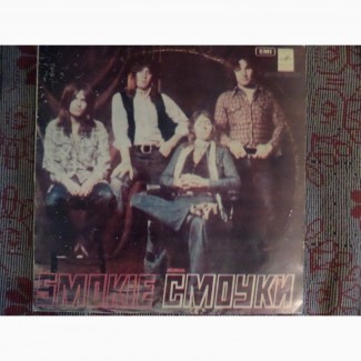 Пластинка виниловая SMOKIE СМОУКИ Мелодия 1977 г