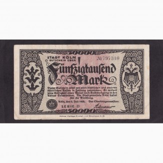 50 000 марок 1923г. 797310. Кёльн. Германия