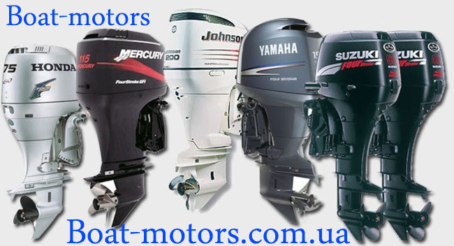Boat - motors