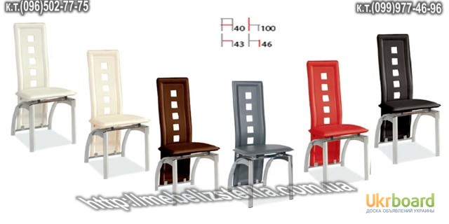 Фото 2. Стулья, стулья для кухни, стулья для кафе, стулья для бара, самый лучший выбор
