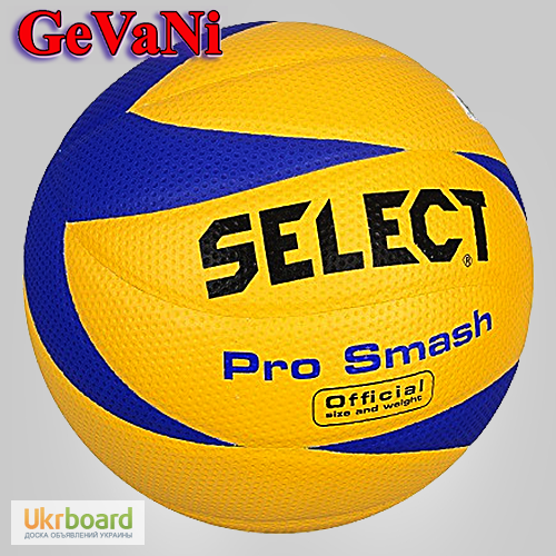 Мяч волейбольный Select Pro Smash Volley оригинал