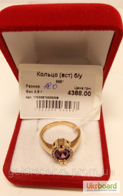 Кольцо - перстень женское золотое, 4.8 грамм. БУ