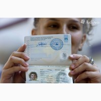 Оформление Европейского гражданства