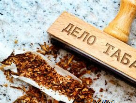 Фото 2. Табак с украинского листа, хорошие сорта и не дорого