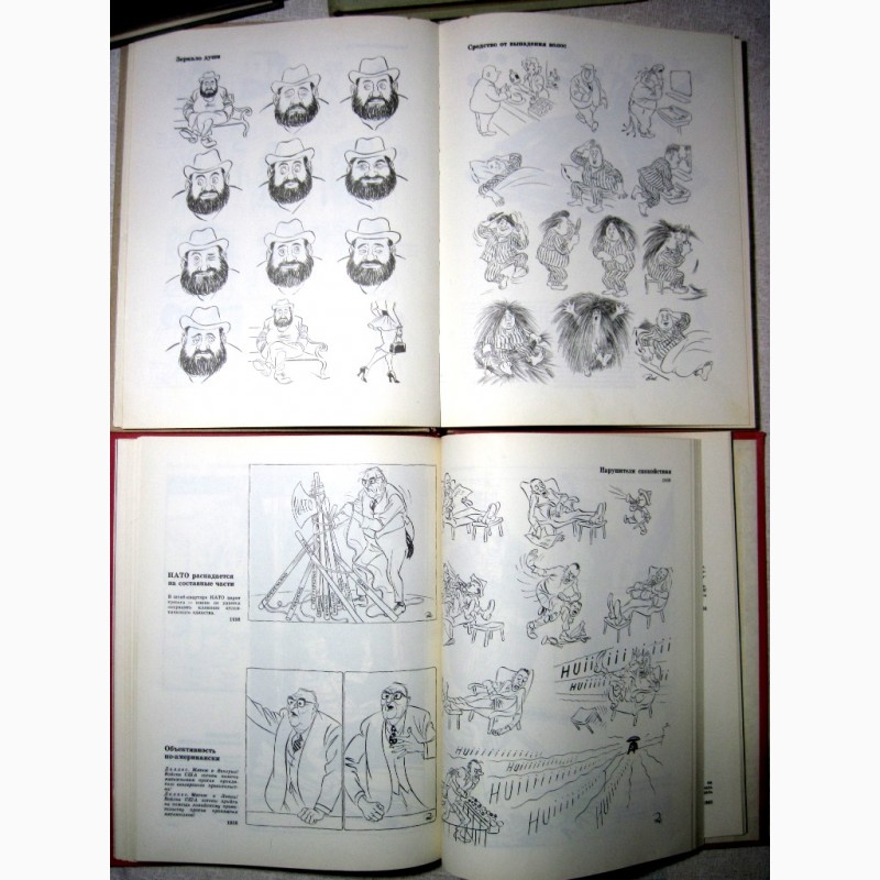 Фото 6. Херлуф Бидструп Рисунки в 4 томах комплект 1968 Карикатуры Зарисовки Комиксы
