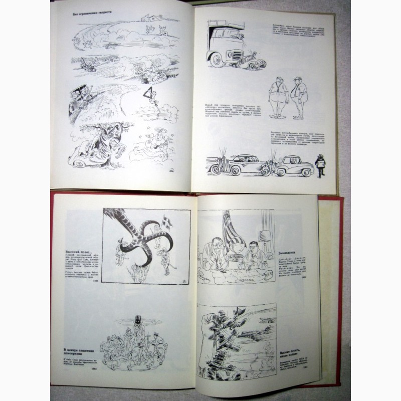 Фото 7. Херлуф Бидструп Рисунки в 4 томах комплект 1968 Карикатуры Зарисовки Комиксы
