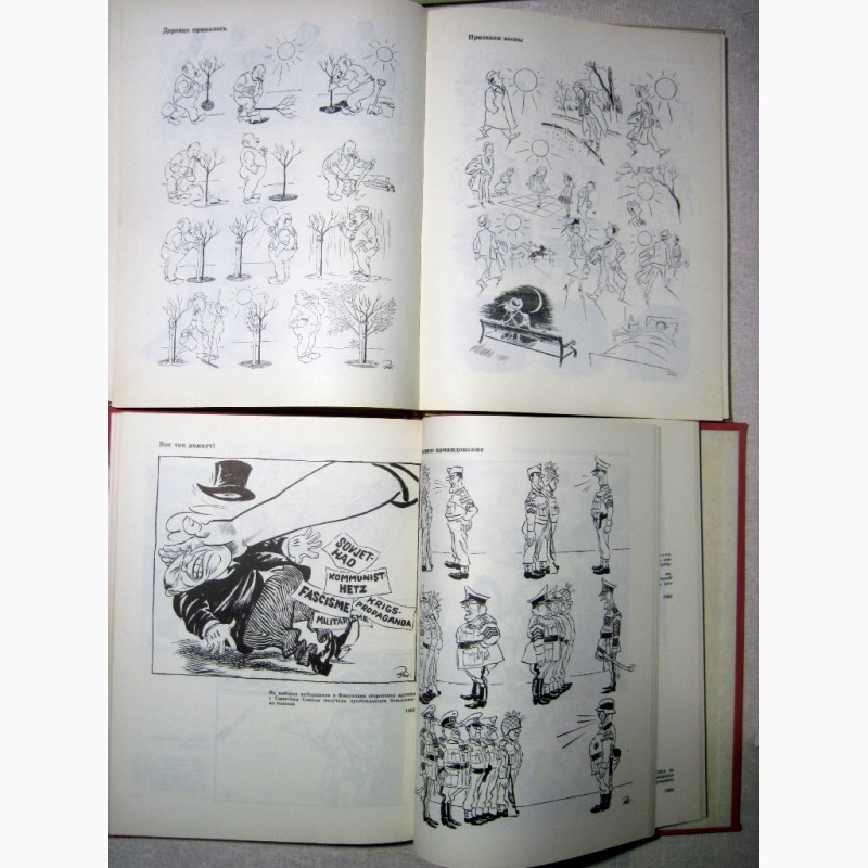 Фото 8. Херлуф Бидструп Рисунки в 4 томах комплект 1968 Карикатуры Зарисовки Комиксы