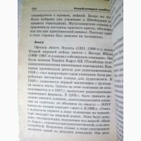 Полная энциклопедия символов эмблем и знаков 2008 Алексеенко Карманная Удобная библиотека