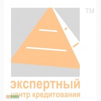 Кредитный брокер в Мелитополе (Бердянске, Никополе, Запорожье)