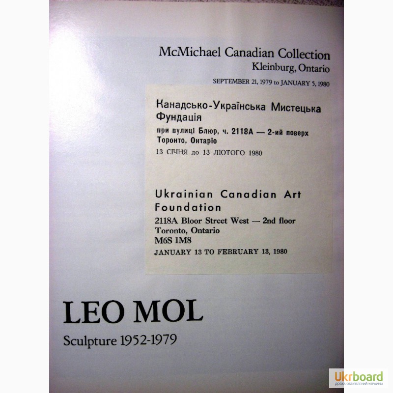 Фото 2. Лео Мол Леонид Молодожанин Скульптуры 1952-1979 На англ.яз. Leo Mol Sculpture