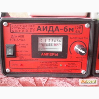 Зарядное АИДА-6м - автомат + ручной заряд + десульфатация для 12В АКБ 4-75 А