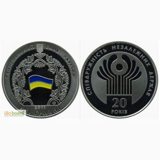 Монета 2 гривны 2011 Украина - 20 лет СНГ