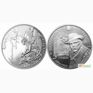Монета 5 гривен 2013 Украина - Дом с химерами