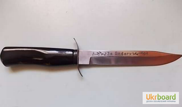 Нож разведчика Наградной 1944 года
