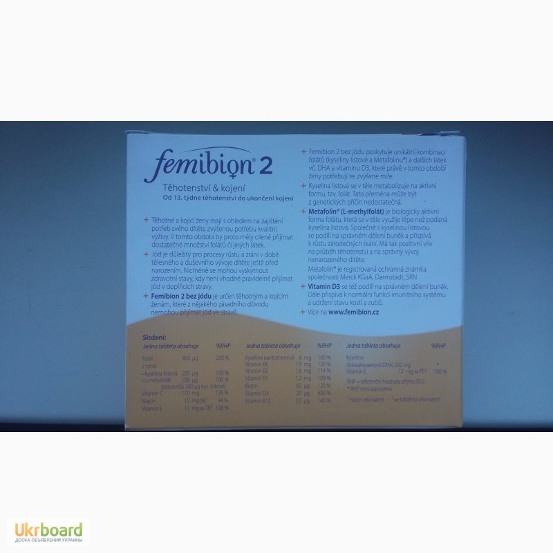 Фото 3. Femibion 2, Фемибион 2, Femibion, Фемибион