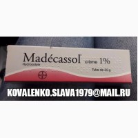 Мадекассол (Madecassol) крем 1%